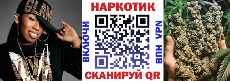 Как найти закладки Олонец Alpha-PVP  Codein  МАРИХУАНА  Cocaine  ГАШИШ 