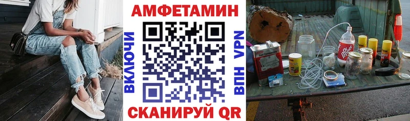 АМФЕТАМИН Premium  mega ССЫЛКА  Олонец 