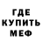 Метадон кристалл Ambessa Jigg