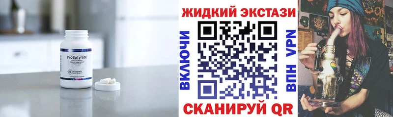 БУТИРАТ бутандиол  купить наркотик  это как зайти  Олонец 