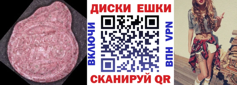 сайты даркнета формула  сколько стоит  ОМГ ОМГ ONION  Олонец  Ecstasy VHQ 