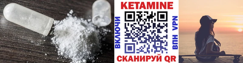 как найти закладки  Олонец  КЕТАМИН VHQ 
