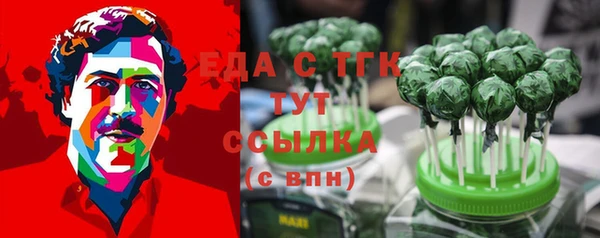 MDMA Алексин