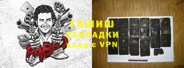 прущая мука Алзамай