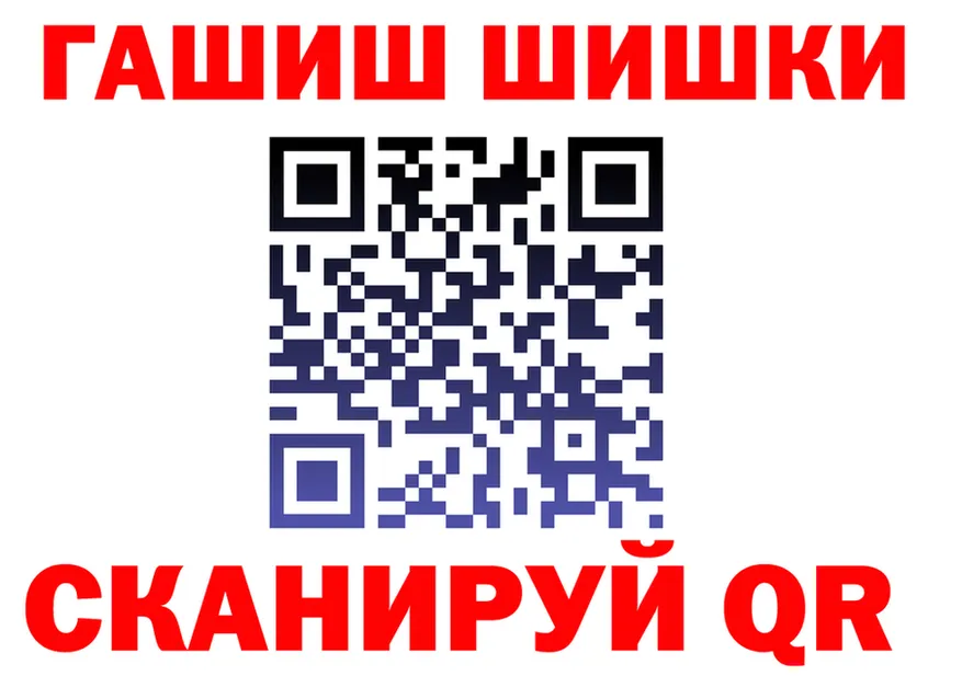 ГАШ Ice-O-Lator ссылки даркнет гидра Олонец