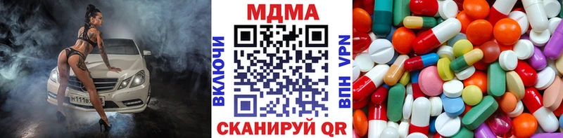 MDMA молли сколько стоит Олонец