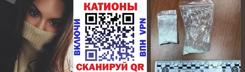 МЕФ мяу мяу  Олонец 