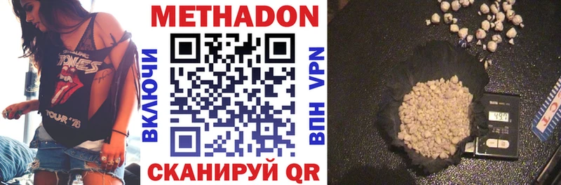 Метадон кристалл Олонец