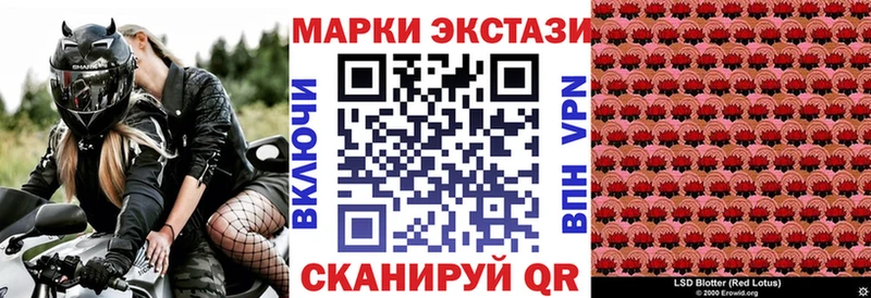 Марки 25I-NBOMe 1,8мг продажа наркотиков Олонец