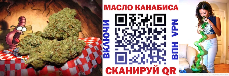 ТГК Wax  купить наркотики цена  Олонец 