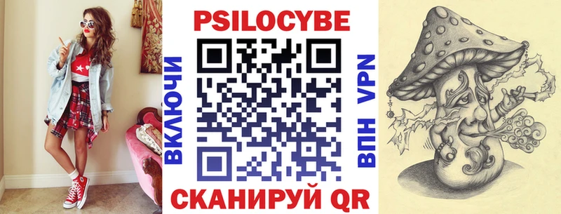 Галлюциногенные грибы Psilocybine cubensis хочу наркоту МЕГА ONION Олонец